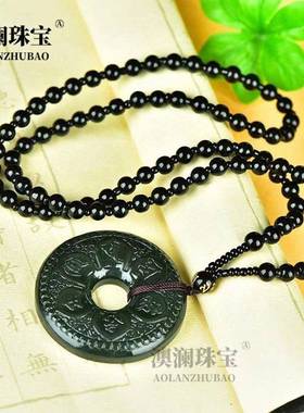 本命年和田玉青玉六真言吊坠平安扣挂件牌子吊坠双面雕刻礼物