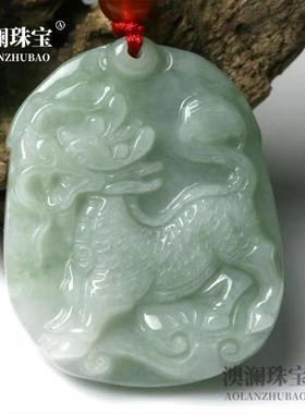 本命年缅甸玉翡翠麒麟吊坠翠玉火麒麟平安玉牌子玉石挂件礼物