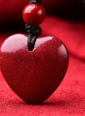 本命年15朱砂吊坠高含量紫砂水滴形挂件爱心福袋饰品礼物