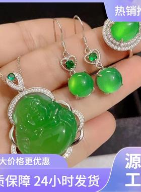 本命年翡翠色高冰大佛银镶嵌绿玉髓佛公吊坠耳坠戒指玉石项链礼物