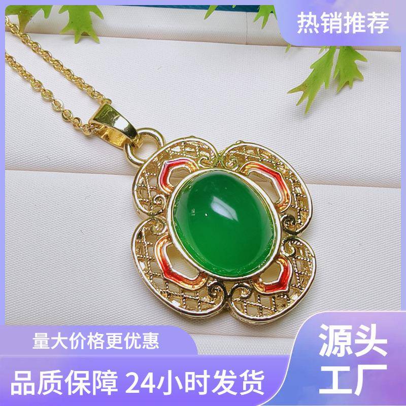 本命年银镶嵌玉髓吊坠媲美翡翠色蛋面福利款小礼物