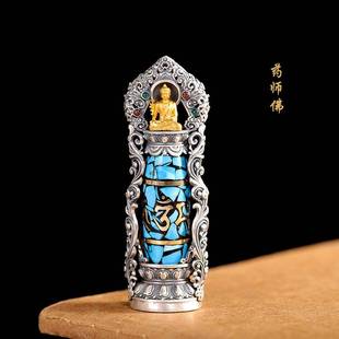 生日S925银复古做旧松石天珠吊坠文玩藏式男女款药师佛挂坠礼物