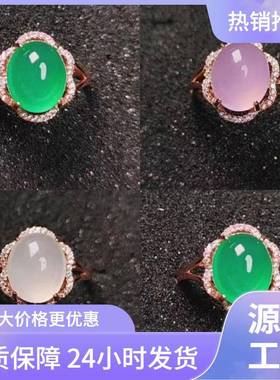 本命年高冰银镶嵌玉髓太阳花女戒玛瑙玉石女款戒指礼物