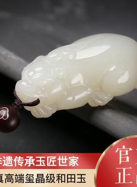 本命年和田玉貔貅吊坠男女招财转运玉坠皮丘霸王貔恘玉石项链挂件