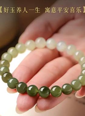 本命年和田玉手串有鉴定书保真新疆和田玉玉石手串高货女款冰晴礼