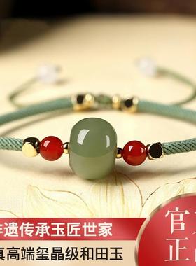本命年和田玉红绳编绳手绳闺蜜情侣手链女生手饰品手串转运珠转运