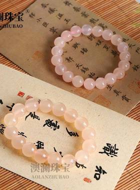 本命年阿富汗玉藕粉玉石手串女单圈少女款生日送女友闺蜜同礼物