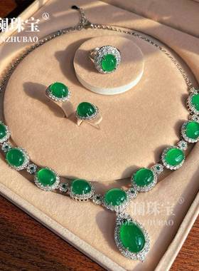 本命年高冰绿玉髓豪华镶嵌项链耳钉戒指套装三件套配礼盒礼物