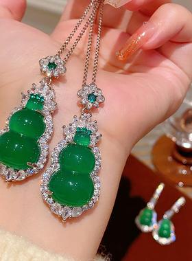 本命年复古新中式冰种帝王绿玉髓葫芦耳环项链锁骨链镶钻玛瑙耳扣