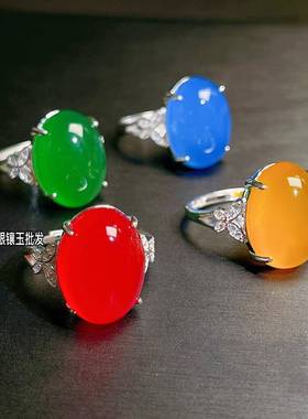 本命年925银镶嵌玉髓戒指玛瑙指环开口可调节帝王绿翡翠玉女戒礼