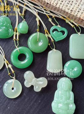 本命年东陵玉平安无事牌子挂件女翡翠色水滴观音佛公玉石坠子礼物