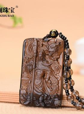 本命年冰种黑曜石关公吊坠男款项链挂件礼物