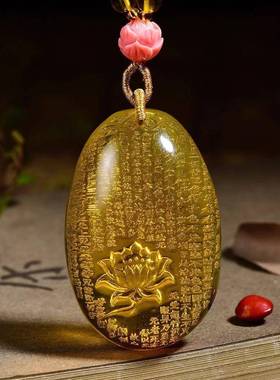本命年珀心经牌子阴雕莲花琥珀吊坠男女款蜜蜡挂件礼物