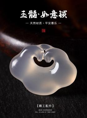 本命年高冰种白玉髓玛瑙荔枝冻玛瑙祥云如意锁项链吊坠配件配饰礼