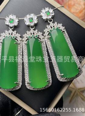 本命年冰阳绿翡翠色玉髓事牌镶嵌项链挂吊坠礼物