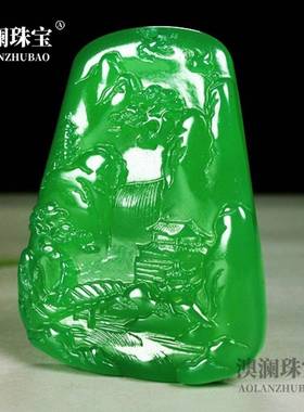 本命年高冰种帝王绿山水牌大刀关公绿玉髓大号千手观音弥勒佛挂件