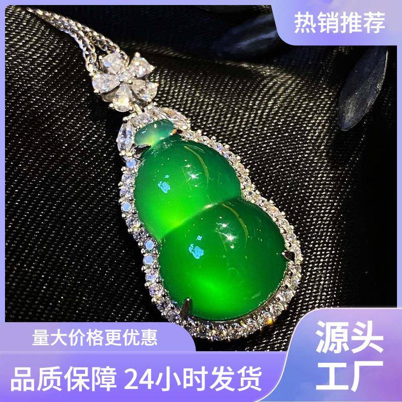 本命年翡翠色满绿帝王绿银镶嵌带钻冰种阳绿翡翠葫芦吊坠玉坠项链