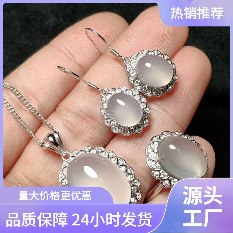 本命年高冰种玛瑙玉髓吊坠三件套银镶嵌绿玉髓戒指耳坠项链套装礼