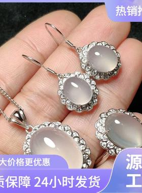 本命年高冰种玛瑙玉髓吊坠三件套银镶嵌绿玉髓戒指耳坠项链套装礼