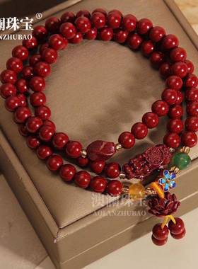 本命年保真朱砂三圈手链项链女招财貔貅手串弹力红色古民族风长款
