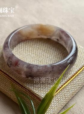 本命年新疆紫罗兰丝玉扁条手镯飘花镯子玉镯礼物