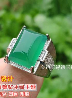 本命年925银镶玉髓戒指翡翠绿色宝玉石男款戒指环方面玉扳指礼物