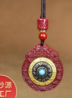 本命年朱砂九宫八卦牌项链高含量紫砂六真言转轮令牌吊坠项链礼物