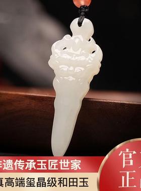 本命年新疆和田玉兽面剑吊坠男女款护身项链随身挂件法器玉石玉坠