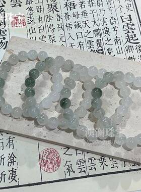 本命年天山翠手链新疆丝玉老型珠手串玉石飘翠圆珠手链福利饰品礼