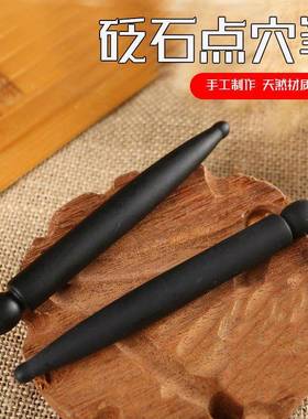 本命年砭石按摩锥拨筋棒点穴棒经络笔砭石点穴笔礼物