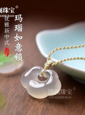 本命年玛瑙吊坠女男冰种祥云如意锁玉髓翡翠玉石颈链项链毛衣链生