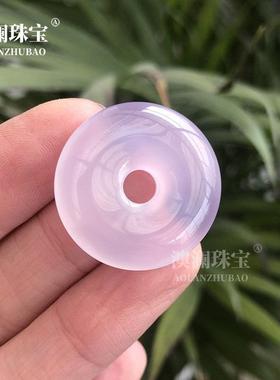 本命年冰透紫玉髓平安扣吊坠25MM浅紫色紫罗兰玛瑙平安扣配饰礼物