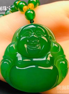 本命年帝王绿大佛公玉石项链吊坠高冰厚装玉髓弥勒佛吊坠礼物