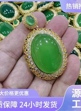 本命年复古拉丝绿玉髓吊坠翡翠玛瑙蛋面工艺掐丝工艺毛衣链礼物