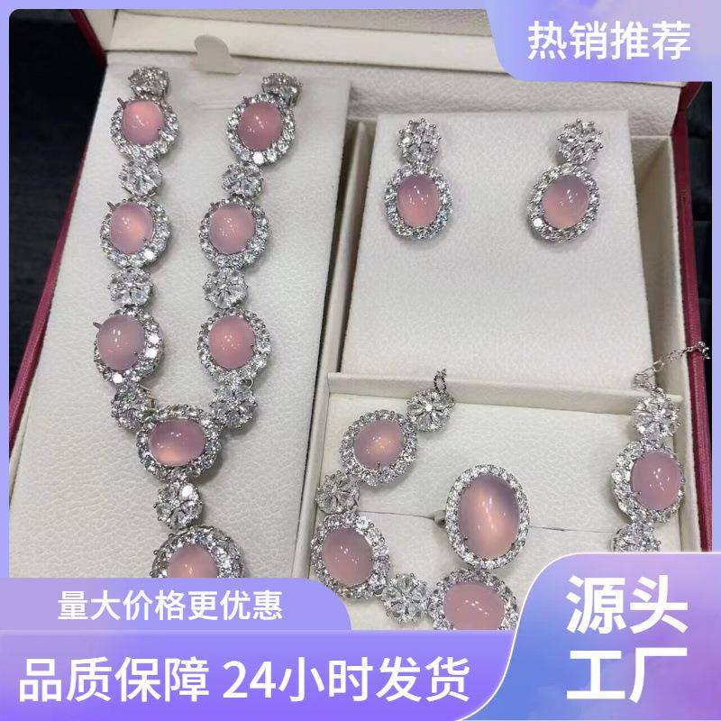 本命年银镶嵌绿玉髓鸽子蛋套装粉玛瑙项链耳环手镯套装带高档礼盒