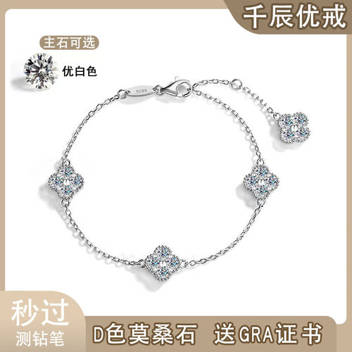 S925银莫桑钻手链女镶满钻轻奢小巧优雅礼物直播跨境