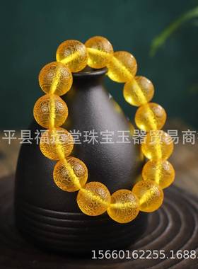 本命年波罗的海珀回纹珠单圈手串琥珀蜜蜡圆珠手链男女佛珠礼物
