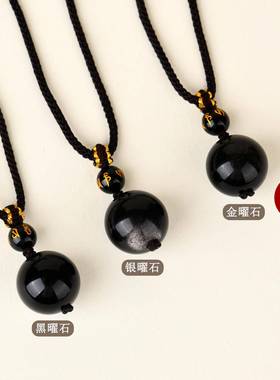 本命年黑银曜石转运珠吊坠男女复古宫廷风项链绳挂坠礼物