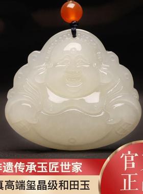 本命年和田玉弥勒佛吊坠女大肚佛笑佛项链玉坠挂件转运玉石玉佩礼