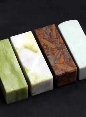 本命年蓝田玉雕刻印章女娲石南玉石书法篆刻文玩素章礼物