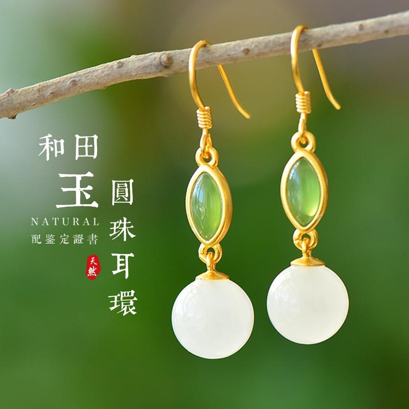 本命年书10mm和田玉珠子耳坠文艺复古旗袍汉服耳环纯银玉石耳饰礼