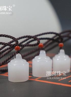 本命年新疆白玉小印章吊坠丝玉秤砣挂件石英岩玉吊坠称心如意吊坠