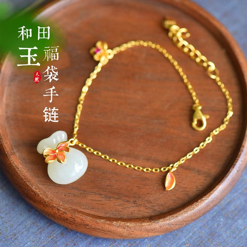 本命年925银镶玉石福袋手链和田玉钱袋古风可爱百搭手饰礼物