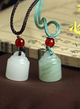 本命年玉石小秤砣吊坠丝玉项链天山翠小印章玉坠福利小礼物