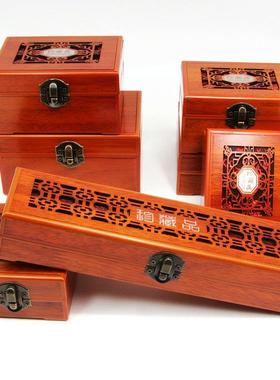 本命年高档手镯盒子木质首饰手串包装盒手串展示盒把件吊坠项链盒