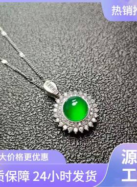 本命年祖母绿玉髓吊坠银镶嵌培育项链高冰玉石锁骨媲美翡翠礼物