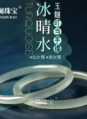 本命年晴水绿玉髓手镯女素圈细圆条镯子油青叮当油青小圆条礼物