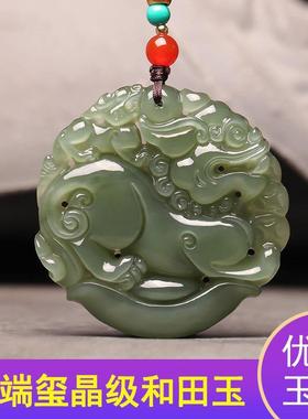 本命年和田玉青玉双面貔貅吊坠项链貔恘男女款玉石招财转运霸王皮
