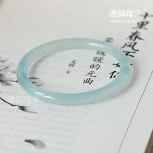 本命年冰种湖水蓝玉髓6mm圆条美人镯湖水蓝玉石叮当镯玉髓手镯礼