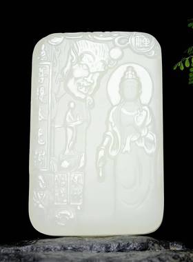 本命年工艺品新疆和田玉观音牌子男款精雕禅悟观音吊坠礼物